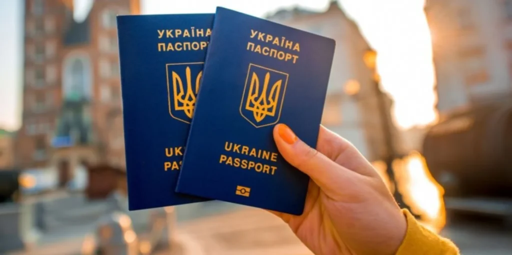 Закордонний паспорт.