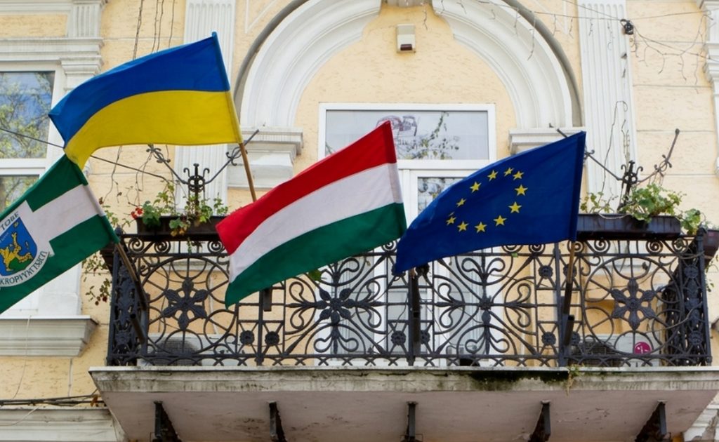Прапори Угорщини, України та Європейського Союзу.