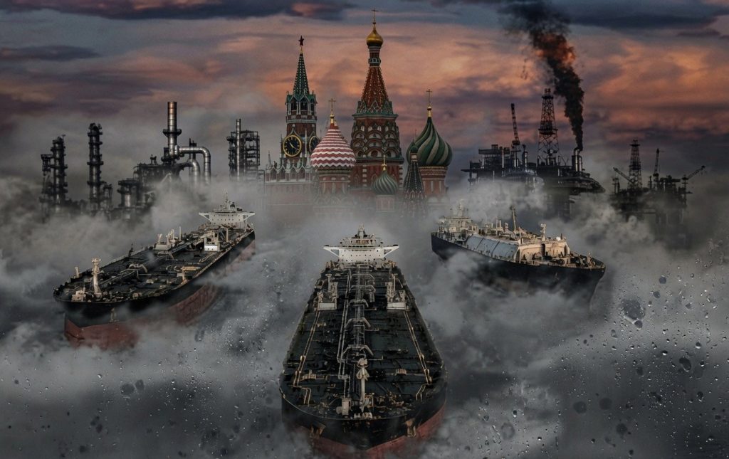 Тіньовий флот.