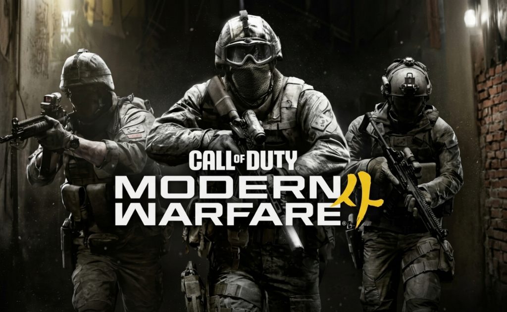 Call of Duty.