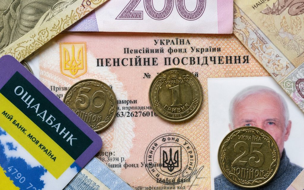 Як зросте розмір виплат, якщо відкласти вихід на пенсію у 2026 році: розрахунки та приклад Пенсійне посвідчення.