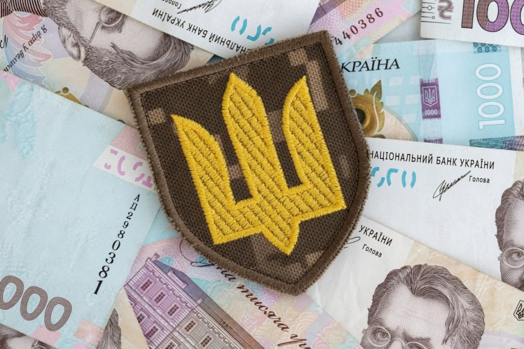 Військова пенсія.