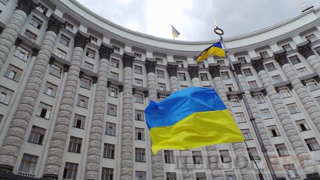 Кабмін.