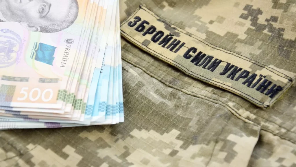 Гроші.