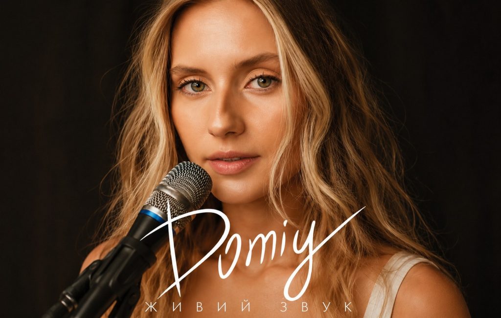 DOMIY.