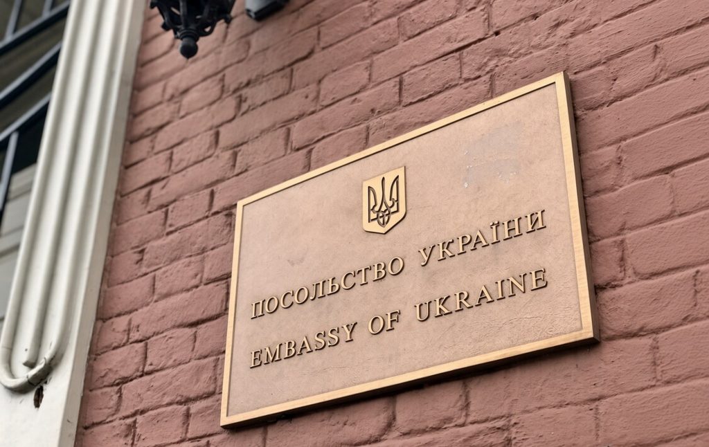 Посольство України.