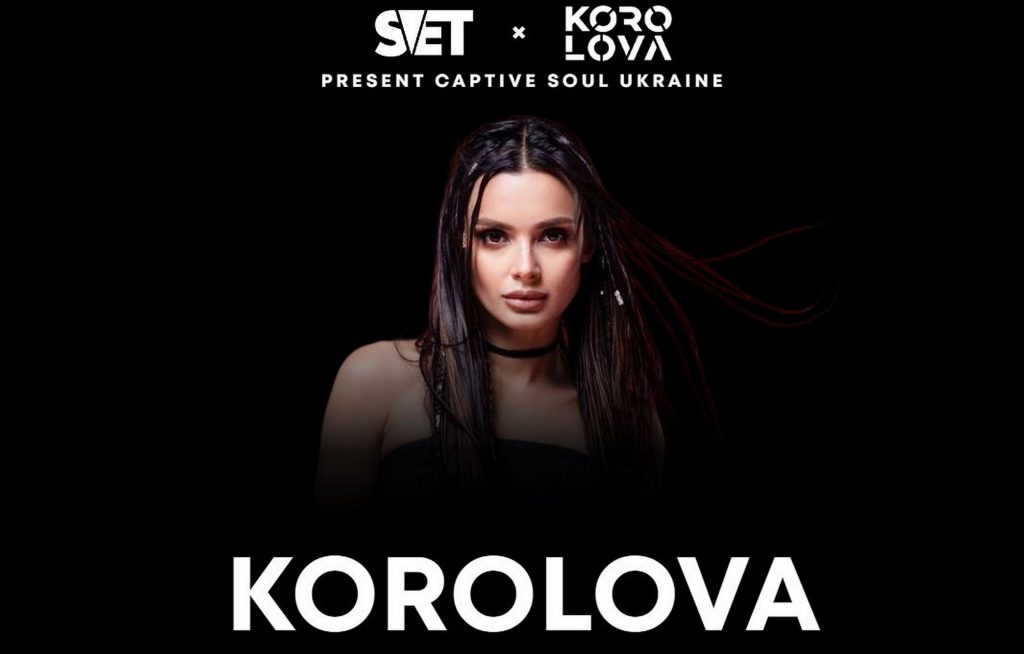 Korolova.