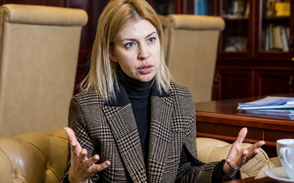 ВАКС обрав запобіжний захід Стефанішиній: розмір застави, зобов’язання експосолки Ольга Стефанішина.