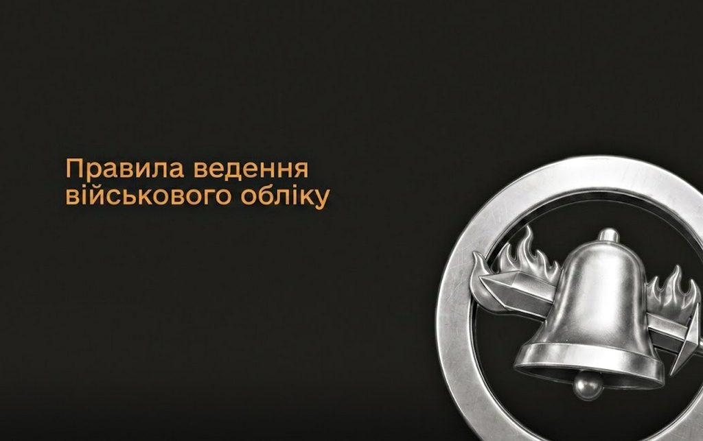 Оберіг.