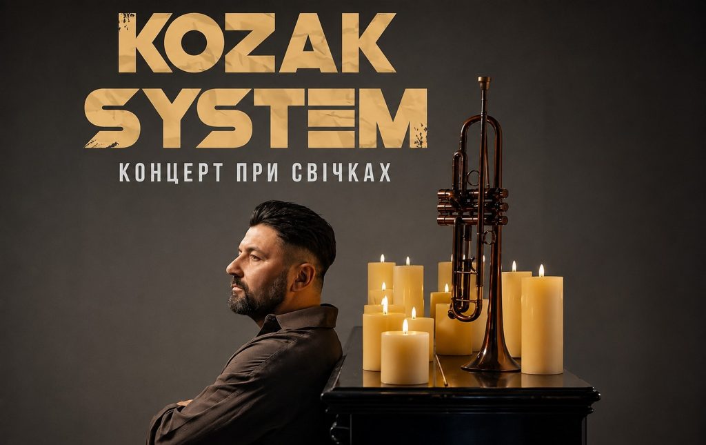 Kozak System.