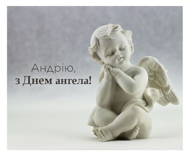 День ангела Андрія 19 серпня: характер імені, значення та вітання у прозі, віршах і листівках