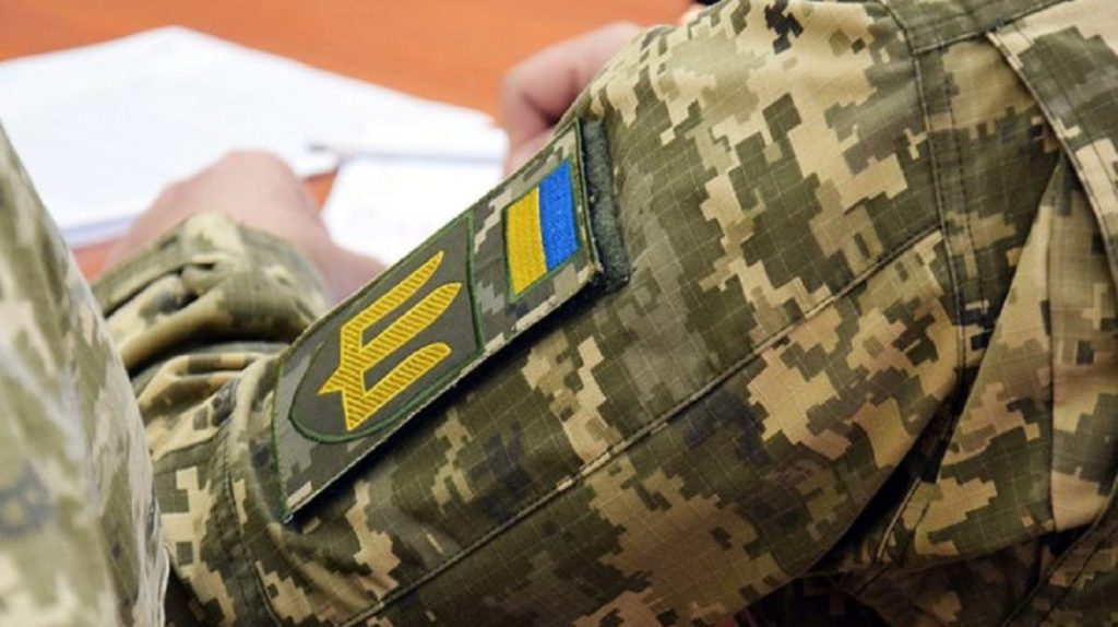 Військовий.