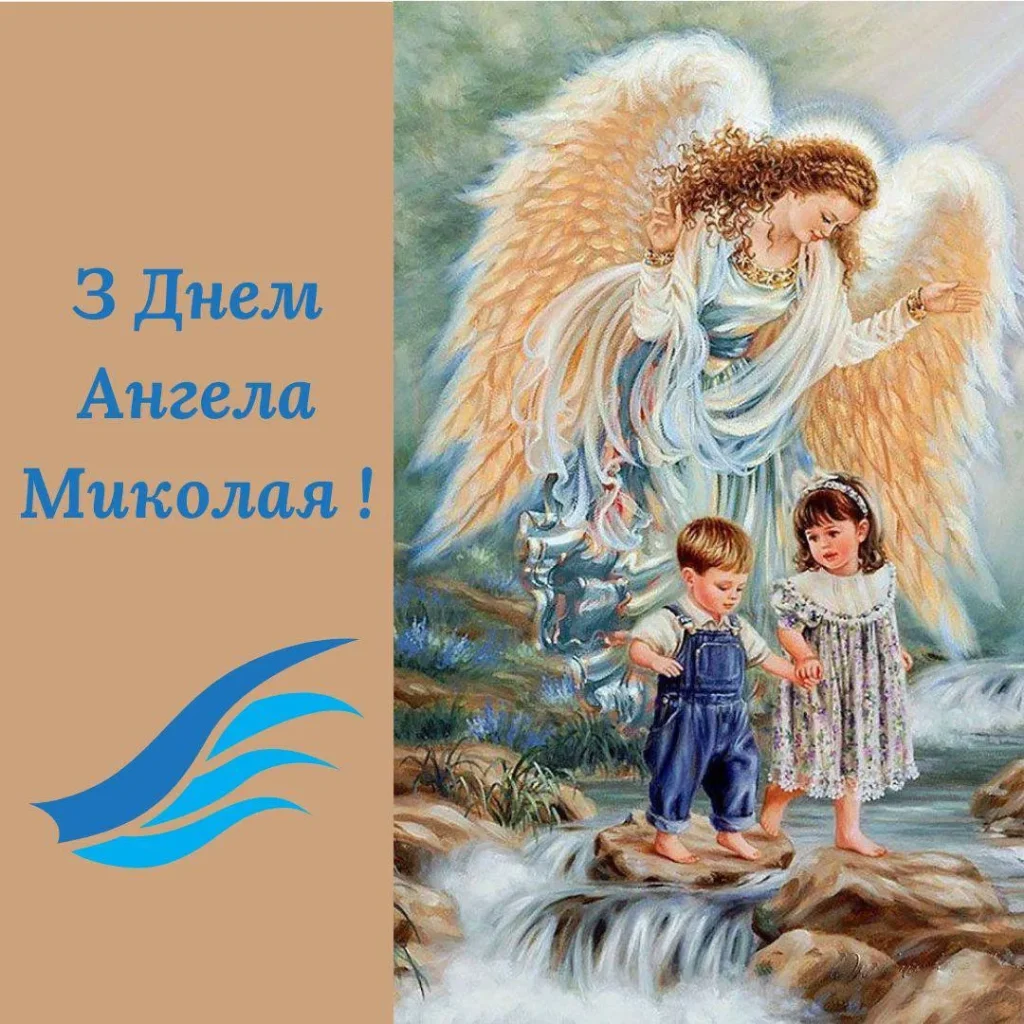 День ангела Миколи 8 серпня: значення імені та щирі привітання у прозі, віршах і листівках