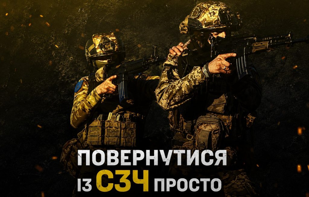 СЗЧ.